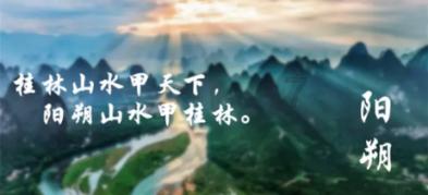 伏魔咒