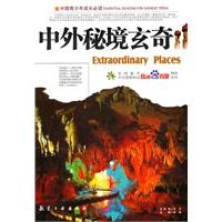 逗小猴开心系列163