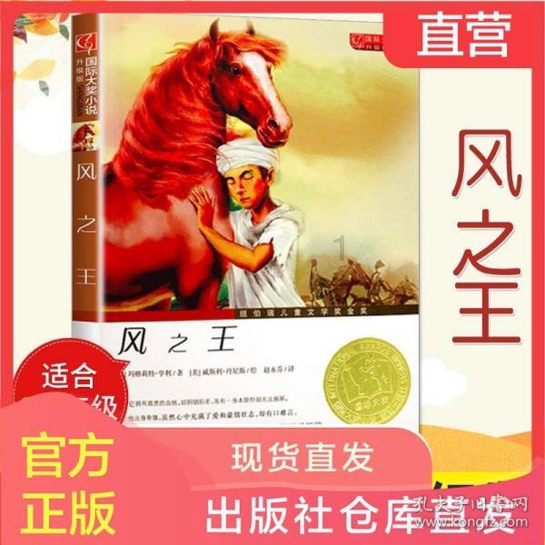 热血射门