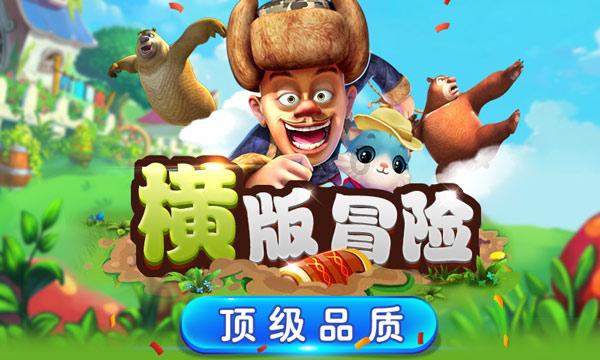 使命召唤OL