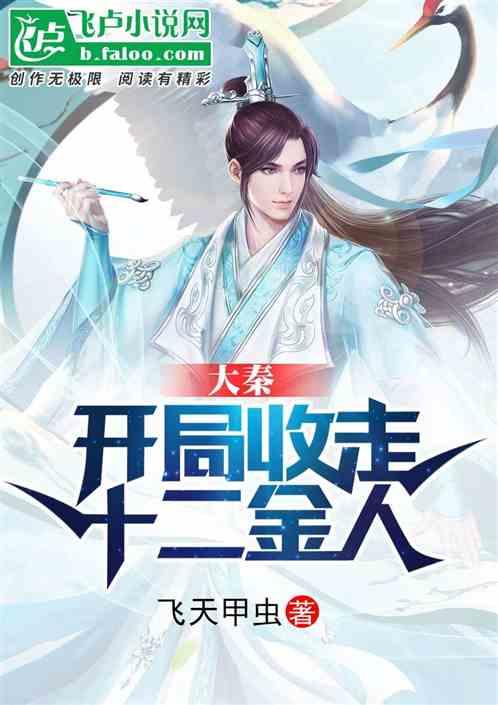 实力足球